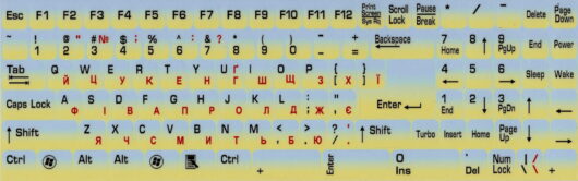Антиблікові наклейки на клавіатуру стійкі до стирання (ламіновані) колір літер чорний+червоний / Розкладка: US+Українська / 108 клавіш / непрозорий жовто-блакитний фон (STKPQL-UA-108BLY.BKR) - Зображення 3