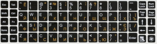 Антиблікові наклейки на клавіатуру колір літер білий+жовтий / Розкладка: US+Українська+RU / 68 клавіш / непрозорий чорний фон (STKPQS-068BK.WY) - Зображення 2